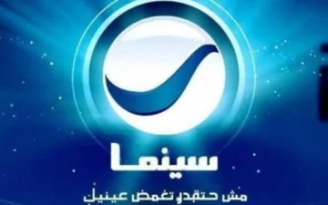 أضبط الآن تردد قناة روتانا سينما 2024 الجديد rotana cinema بجودة HD