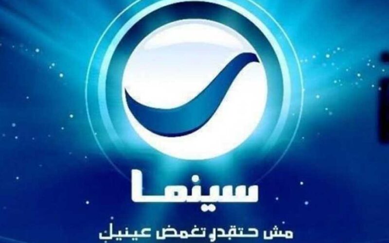 ضبط تردد قناة روتانا سينما الجديد 2024 لمشاهدة احدث الأفلام العربية