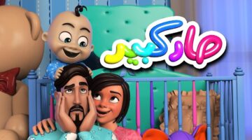 تردد قناة كراميش 2