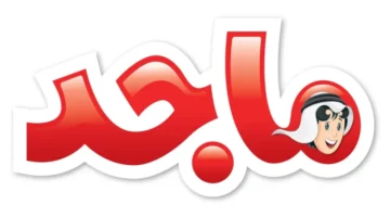تردد قناة ماجد كيدز 2024
