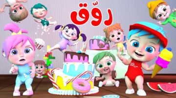 تردد قناة وناسة الجديد 2024 1