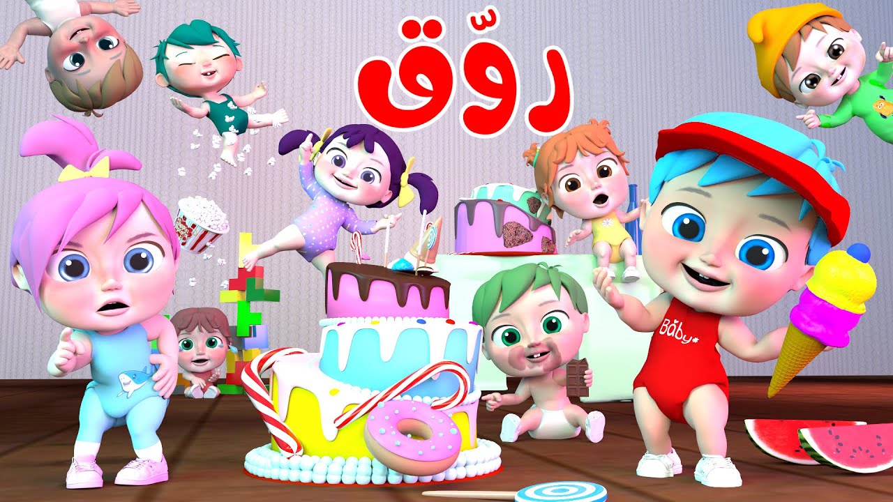 أجمل أغاني لولو مع وناسة.. نزل أحدث تردد لقناة وناسة علي النايل والعرب سات وأستمتع بأحلى الأغاني والأناشيد 2 أجمل أغاني لولو مع وناسة.. نزل أحدث تردد لقناة وناسة علي النايل والعرب سات وأستمتع بأحلى الأغاني والأناشيد