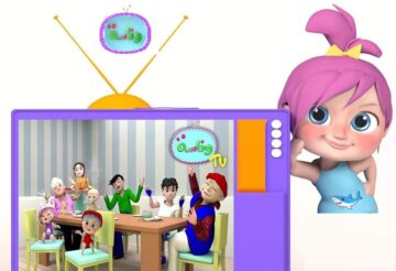 حمل الآن.. تردد قناة وناسة الجديد Wanasah TV 2024 لمتابعة أجمل أفلام الكرتون والاناشيد وأغاني الأطفال 