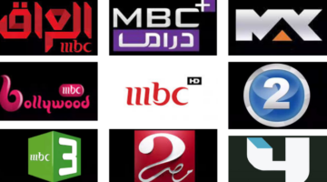 تردد قنوات mbc
