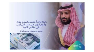 تسجيل برنامج سند