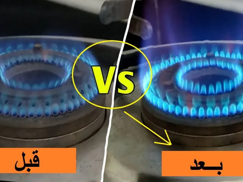 هتنسف الدهون في ثواني.. طريقة مذهلة لتسليك عيون البوتجاز الضعيفة شديد الاتساخ في ثواني هترجع جديدة بتبرق زي الاول 5 هتنسف الدهون في ثواني.. طريقة مذهلة لتسليك عيون البوتجاز الضعيفة شديد الاتساخ في ثواني هترجع جديدة بتبرق زي الاول