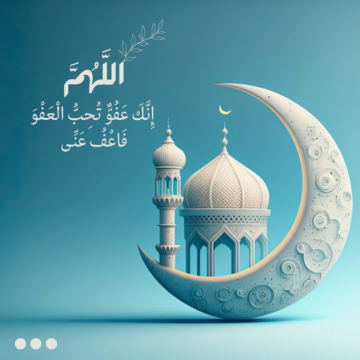 “إعرف الآن” موعد شهر رمضان المبارك 2024