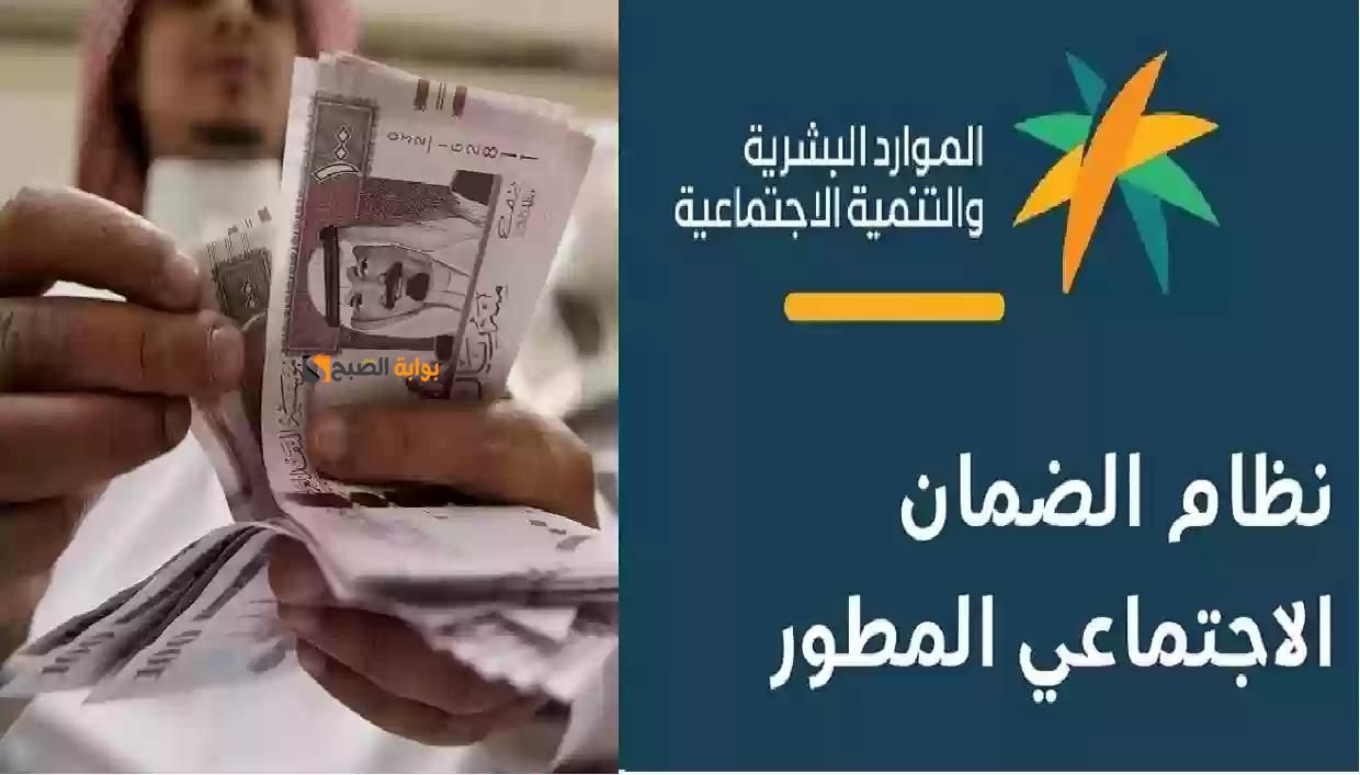تحت شعار لا لغلاء المعيشة ... تمويل فوري 30,000 ريال من بنك التنمية بدون كفيل وشروط ميسرة " لكافة مستفيدي الضمان الاجتماعي" 5 تحت شعار لا لغلاء المعيشة … تمويل فوري 30,000 ريال من بنك التنمية بدون كفيل وشروط ميسرة ” لكافة مستفيدي الضمان الاجتماعي”