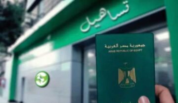 كيفية استضافة العائلات في السعودية عن طريق منصة حجز تساهيل