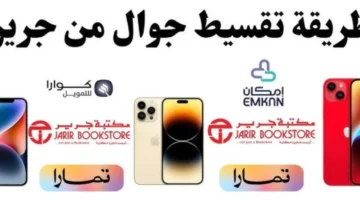 تصميم بدون عنوان 20240206 123959 ٠٠٠٠