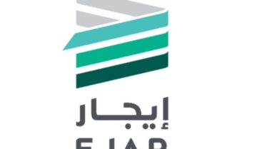 الرقم الخاص لمنصة ايجار وكيفية التواصل مع المنصة 