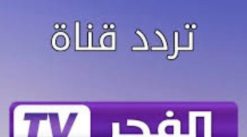 تصميم بدون عنوان 20240208 113319 ٠٠٠٠