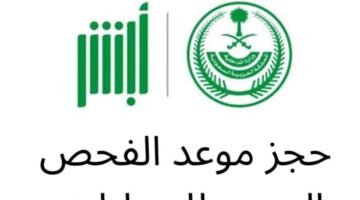 تصميم بدون عنوان 20240208 192854 ٠٠٠٠