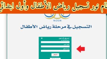 تصميم بدون عنوان 20240208 214645 ٠٠٠٠
