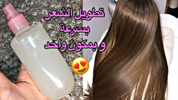 مكون واحد رشيه على شعرك لتطويله سريعا مع فك التشابك بكل سهولة