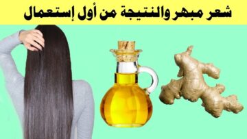 اسحريهم بجمال شعرك…وصفة من اسرار الهنود لتطويل وتثيف الشعر وإنبات الفراغات شعرك هيوصل لاخر ظهرك