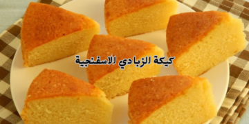 مش هتشربي الشاي من غيرها تاني .. اصنعي كيكة الزبادي الاسفنجية اللذيذة بطعم خرافي!!