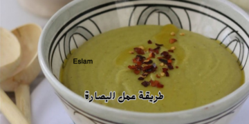 “أكلة مصرية ولا أروع”.. طريقة عمل البصارة المصرية الأصيلة بطريقة سهلة وبسيطة