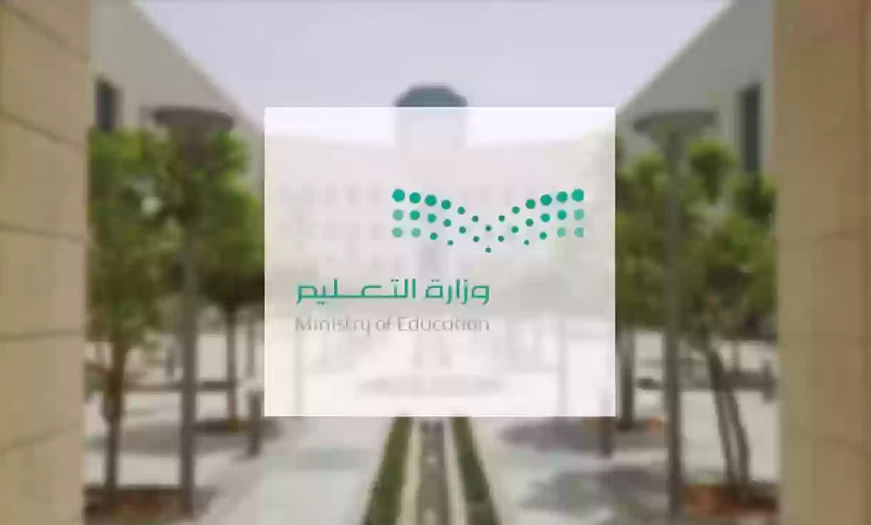 "الإنذار الأحمر في مكة المكرمة والطائف ومناطق أخرى" هل يمتد تعليق الدراسة لآخر الأسبوع؟ 5 “الإنذار الأحمر في مكة المكرمة والطائف ومناطق أخرى” هل يمتد تعليق الدراسة لآخر الأسبوع؟