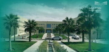 عاجل.. تعليق الدراسة الحضورية في رمضان 1445 لهذه الفئات بالسعودية