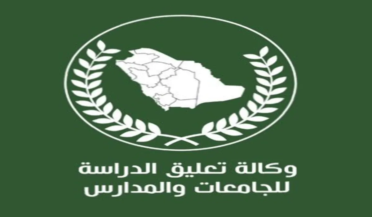 عاجل تعليق الدراسه غدا الاثنين وانتقال التعليم اون لاين عبر schools.madrasati.sa رسميًا .. طالع المناطق المشمولة 5 عاجل تعليق الدراسه غدا الاثنين وانتقال التعليم اون لاين عبر schools.madrasati.sa رسميًا .. طالع المناطق المشمولة
