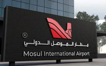 الحصول علي وظيفة مغرية .. التقديم على عمل في مطار الموصل بالعراق