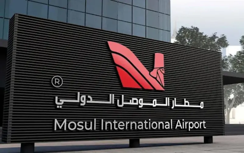 الحصول علي وظيفة مغرية .. التقديم على عمل في مطار الموصل بالعراق