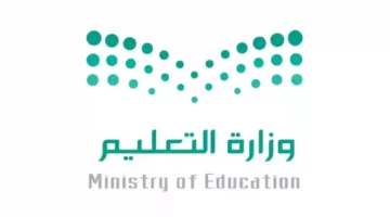 تفاصيل تسكين المعلمين وما هي هدف اللائحة الجديدة؟