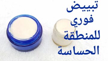 طريقة الخل والليمون لتفتيح المناطق الغامقة هتبقي زي القشطة من اول استعمال