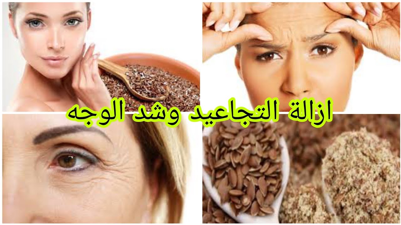 كوني عروسة كل يوم….معجزة النشا والردة لتفتيح وشد البشرة  وازالة الجلد الميت بياض فوري من اول مرة