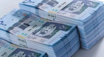تقديم صرف حساب المواطن