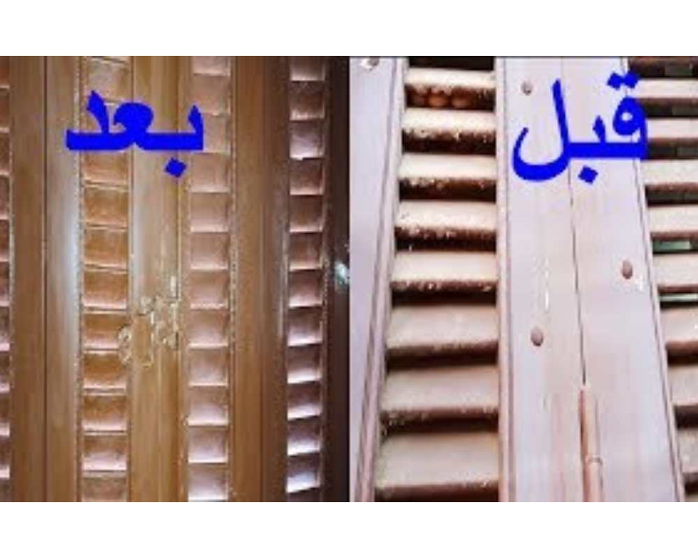 هيرجع جديد في ثواني.. تنظيف وتلميع شيش البلكونه والشبابيك بفكرة وخلطة مبتكرة لم تخطر علي بالك 5 هيرجع جديد في ثواني.. تنظيف وتلميع شيش البلكونه والشبابيك بفكرة وخلطة مبتكرة لم تخطر علي بالك