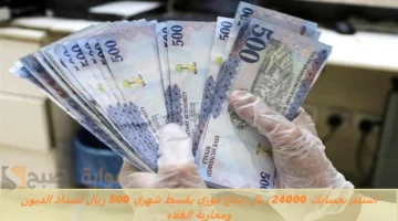 تمويل الاسرة 1