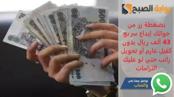 تمويل الاولى 1 1 1