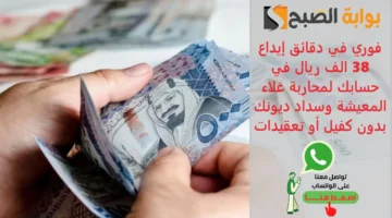 تمويل الاولى