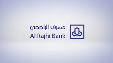 تمويل الراجحي العقاري 1445 في المملكة العربية السعودية مع المميزات والأوراق المطلوبة