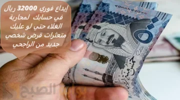 تمويل الراجحي 2 1