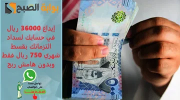 تمويل اهل 2