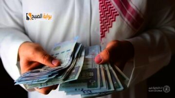 تمويل بدون كفيل في نفس اليوم للمديونين يبدأ بـ50 ألف ريال بالتقسيط المرن البنك السعودي للاستثمار