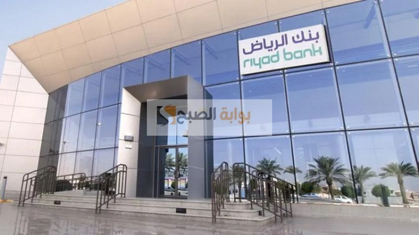 تمويل سيارة بنك الرياض وكيفية حساب الأقساط 5 تمويل سيارة بنك الرياض وكيفية حساب الأقساط