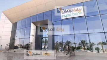 تمويل شخصي حتى لو عليك التزامات أو أقساط قرض للبنوك