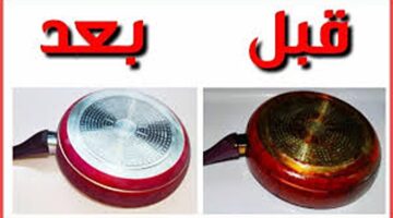 تنزيل 2024 02 20T080344.753 1