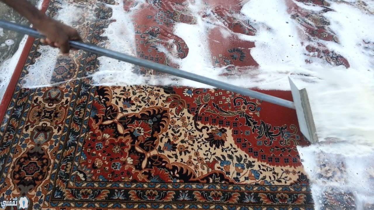 على الناشف.. أسهل طريقة تنظيف السجاد على الناشف وإزالة البقع والاوساخ بدون تعب أو مجهود هيرجع جديد 5 على الناشف.. أسهل طريقة تنظيف السجاد على الناشف وإزالة البقع والاوساخ بدون تعب أو مجهود هيرجع جديد