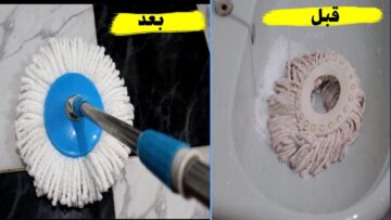اختراااع ذكى.. تنظيف الشرشوبة من الاوساخ وريحة الزفارة فى ثوانى هترجع جديدة لانج بدون تعب