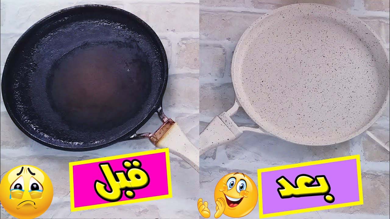 وداعاً للبقع العنيدة.. تنظيف الطاسة الجرانيت من الدهون بمكونات طبيعية هتعيش وهتفضل جديدة 5 وداعاً للبقع العنيدة.. تنظيف الطاسة الجرانيت من الدهون بمكونات طبيعية هتعيش وهتفضل جديدة