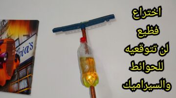 تنظيف سيراميك المطبخ