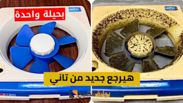 “الشفاط رجع جديد” 4 وصفات منزلية تخلصك من دهون الشفاط بكل سهولة بدون تعب ولا مجهود