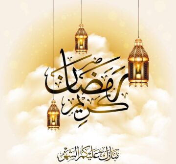 تهنئة رمضان كريم عساكم من عواده .. أجمل عبارات التهنئة مكتوبة للاهل والأصدقاء