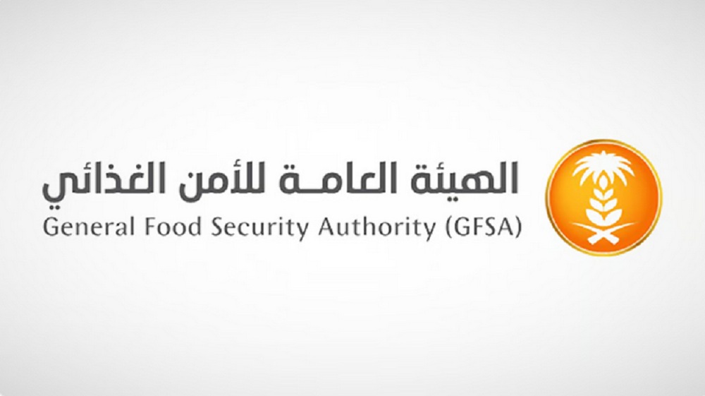 توضيح هام من هيئة الأمن الغذائي بشأن أهم التحديات التي تواجهها في المملكة 5 توضيح هام من هيئة الأمن الغذائي بشأن أهم التحديات التي تواجهها في المملكة