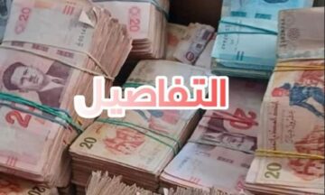 التسجيل في منحة المعوزات بتونس والشروط المطلوبة لصرف 200 دينار شهريًا للمستفيدين